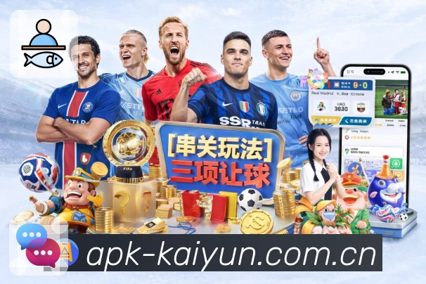 <strong>开云</strong>极速投注界面