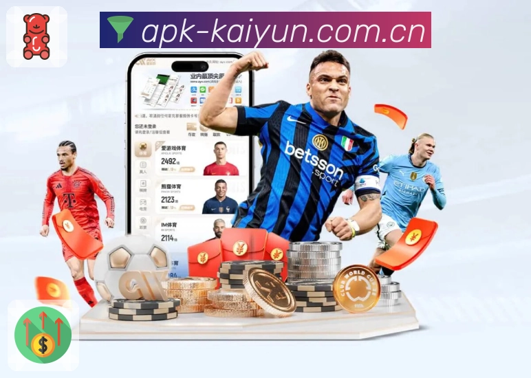 开云APP 官方推荐图