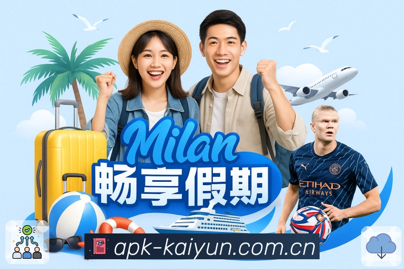 开云落地页安全