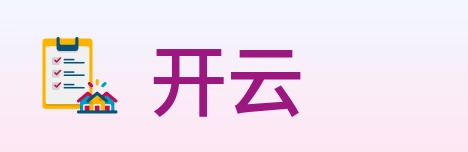 开云 Logo